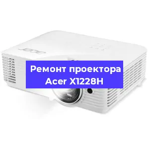 Замена блока питания на проекторе Acer X1228H в Краснодаре